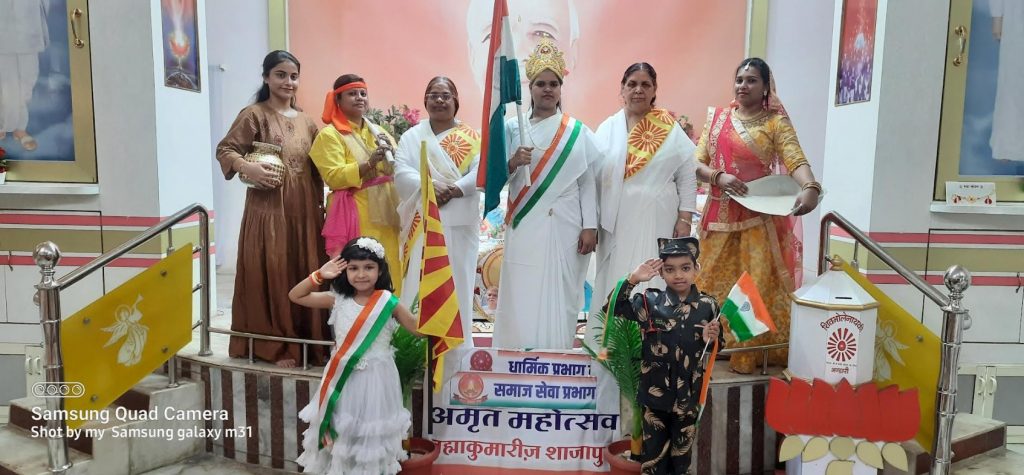 ब्रह्माकुमारी शाजापुर (मध्य प्रदेश) में स्वतंत्रता दिवस के उपलक्ष्य में भारत देश का तिरंगा ध्वज फहराया गया.